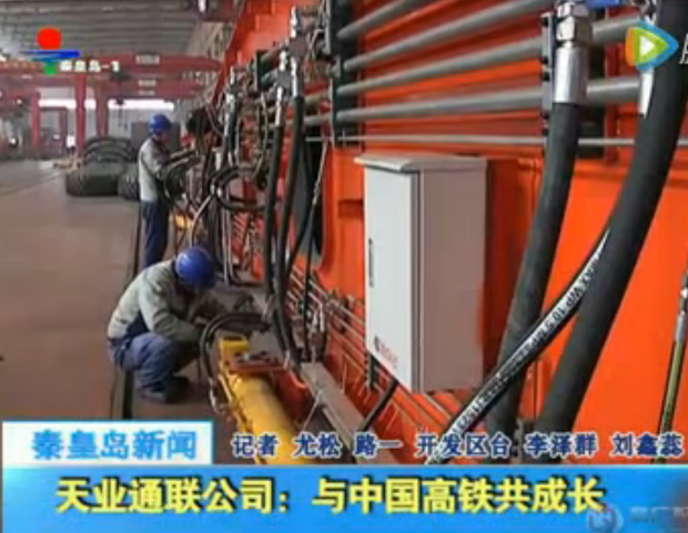 尊龙时凯·Z6(中国区)人生就是拼搏!