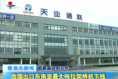 尊龙时凯·Z6(中国区)人生就是拼搏!