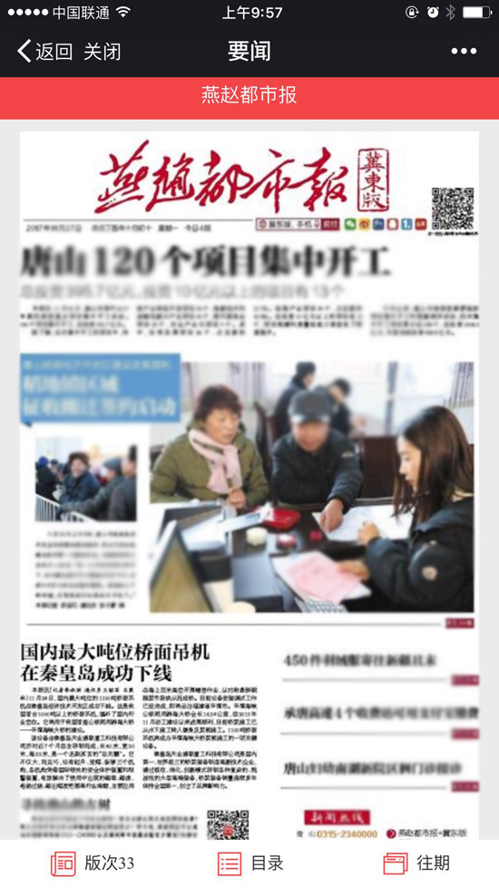 尊龙时凯·Z6(中国区)人生就是拼搏!