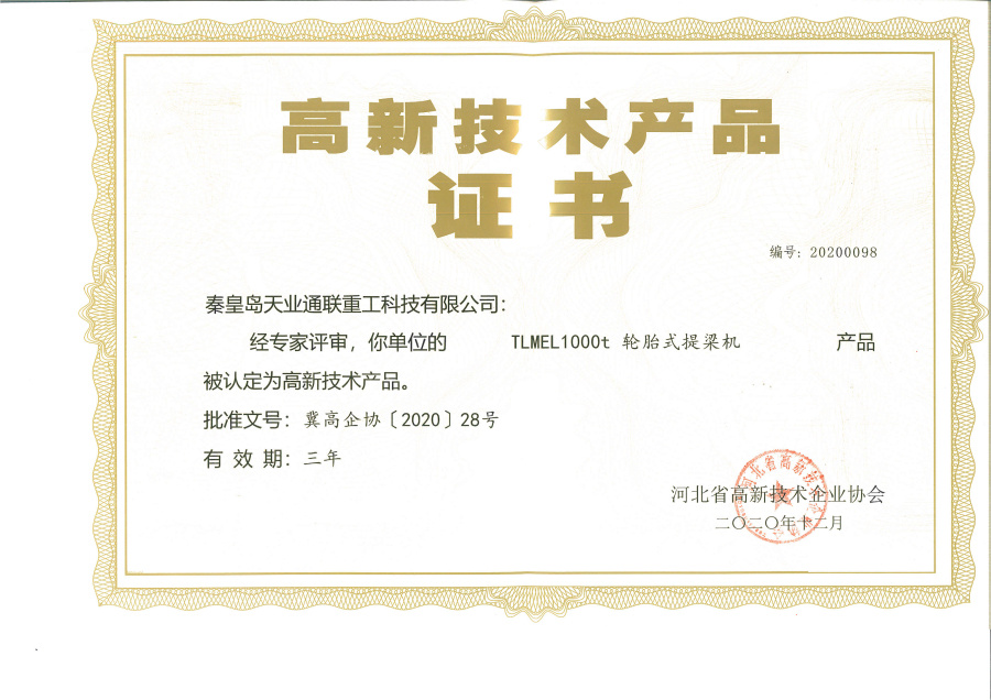 尊龙时凯·Z6(中国区)人生就是拼搏!