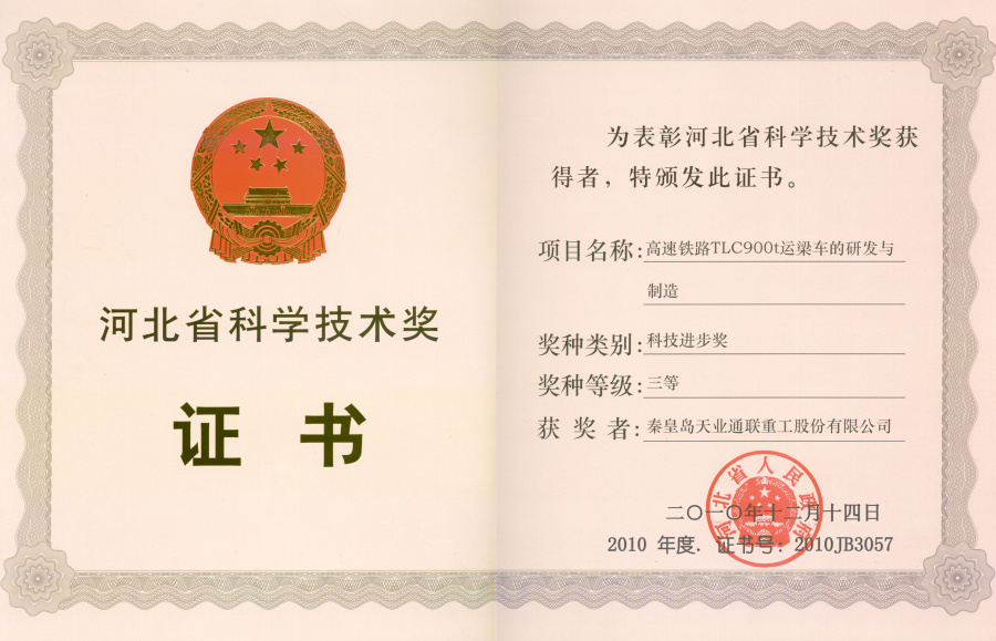 尊龙时凯·Z6(中国区)人生就是拼搏!