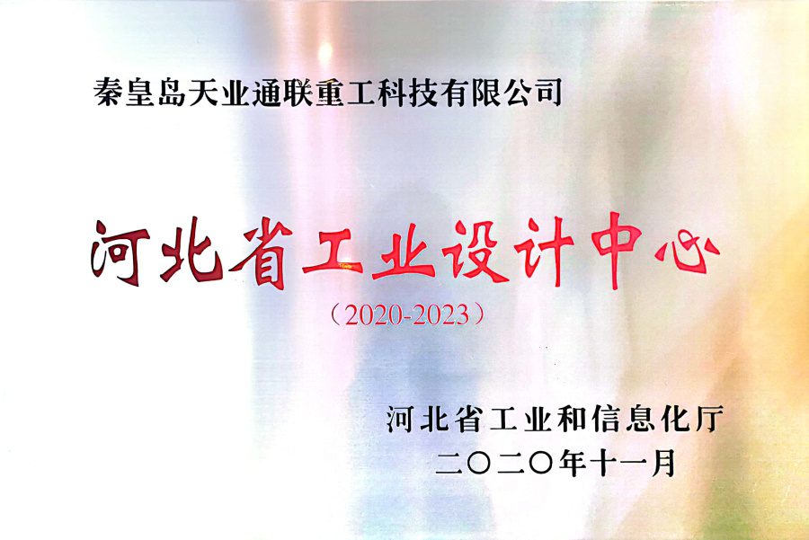 尊龙时凯·Z6(中国区)人生就是拼搏!