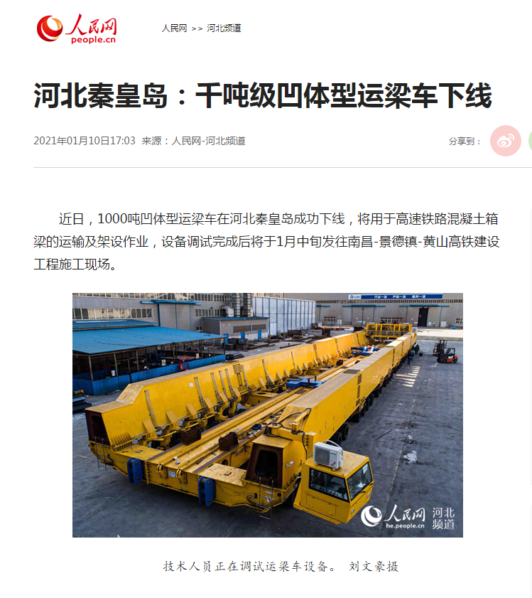 尊龙时凯·Z6(中国区)人生就是拼搏!