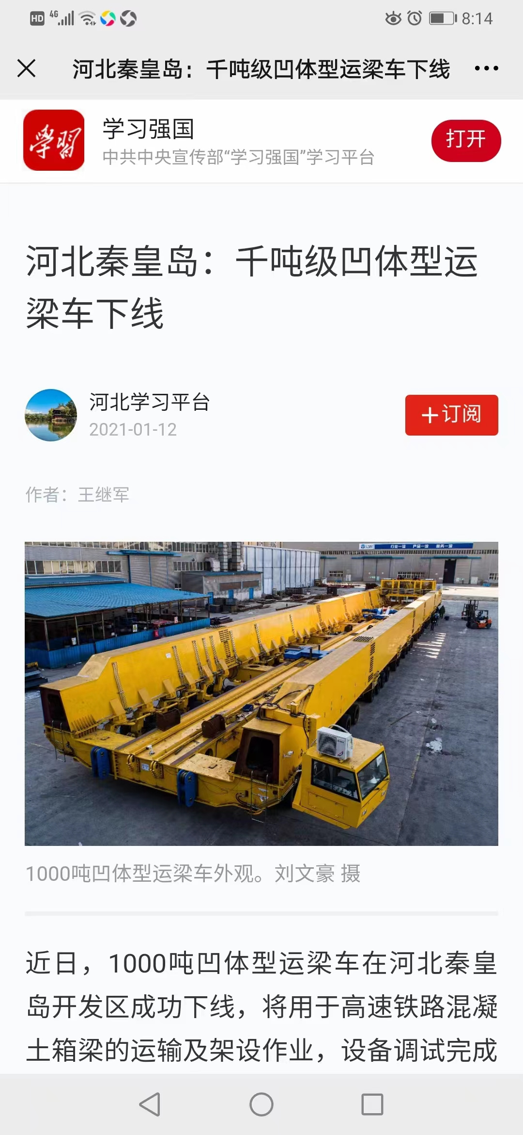 尊龙时凯·Z6(中国区)人生就是拼搏!