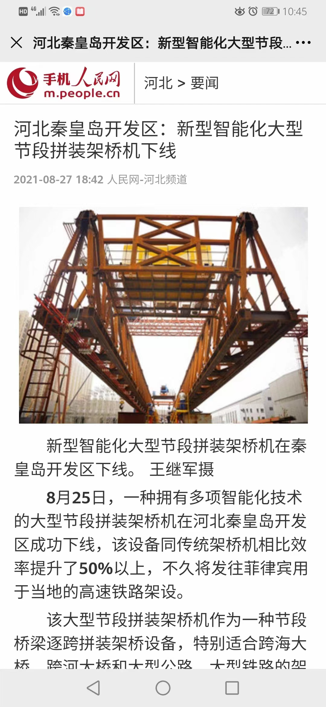 尊龙时凯·Z6(中国区)人生就是拼搏!