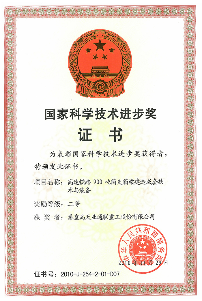 尊龙时凯·Z6(中国区)人生就是拼搏!