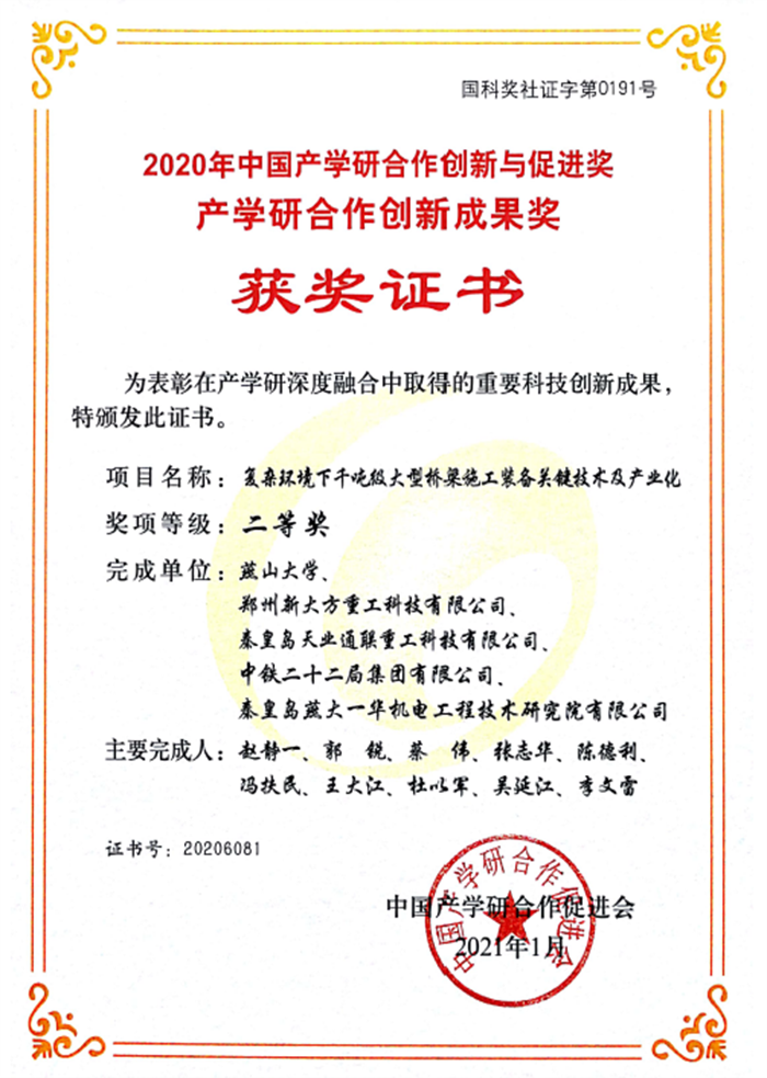 尊龙时凯·Z6(中国区)人生就是拼搏!