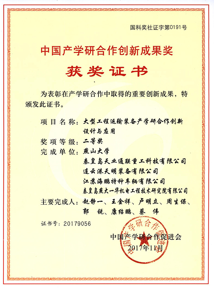 尊龙时凯·Z6(中国区)人生就是拼搏!