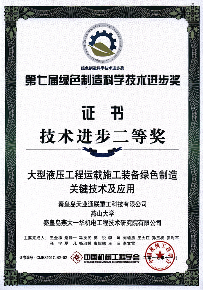 尊龙时凯·Z6(中国区)人生就是拼搏!