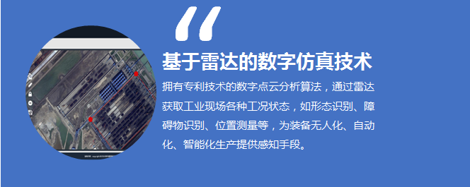 尊龙时凯·Z6(中国区)人生就是拼搏!