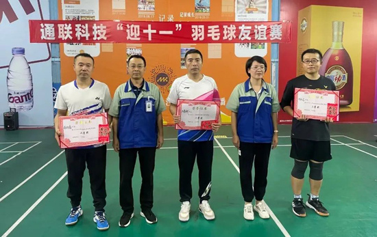 尊龙时凯·Z6(中国区)人生就是拼搏!