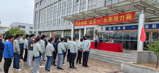 尊龙时凯·Z6(中国区)人生就是拼搏!