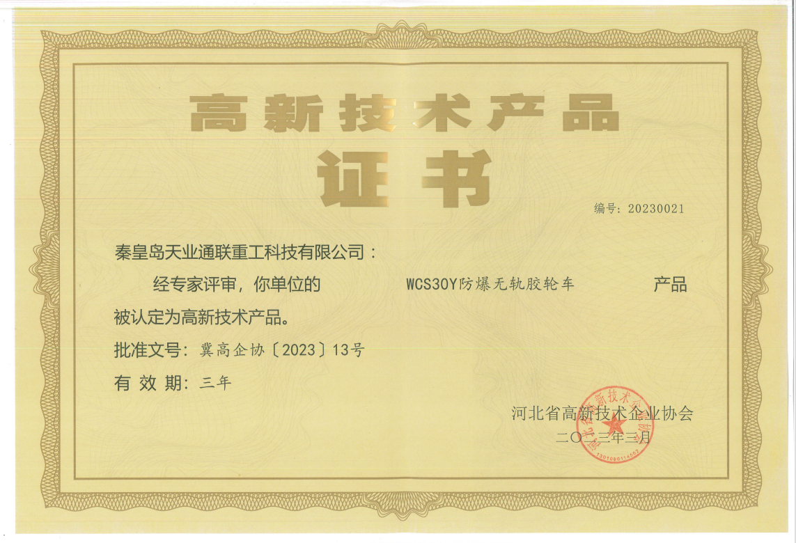 尊龙时凯·Z6(中国区)人生就是拼搏!