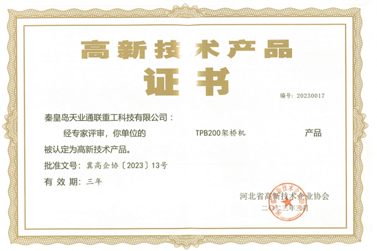 尊龙时凯·Z6(中国区)人生就是拼搏!