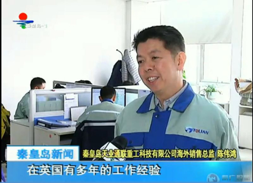 尊龙时凯·Z6(中国区)人生就是拼搏!