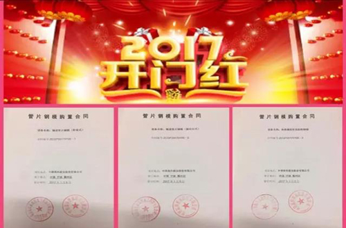 尊龙时凯·Z6(中国区)人生就是拼搏!