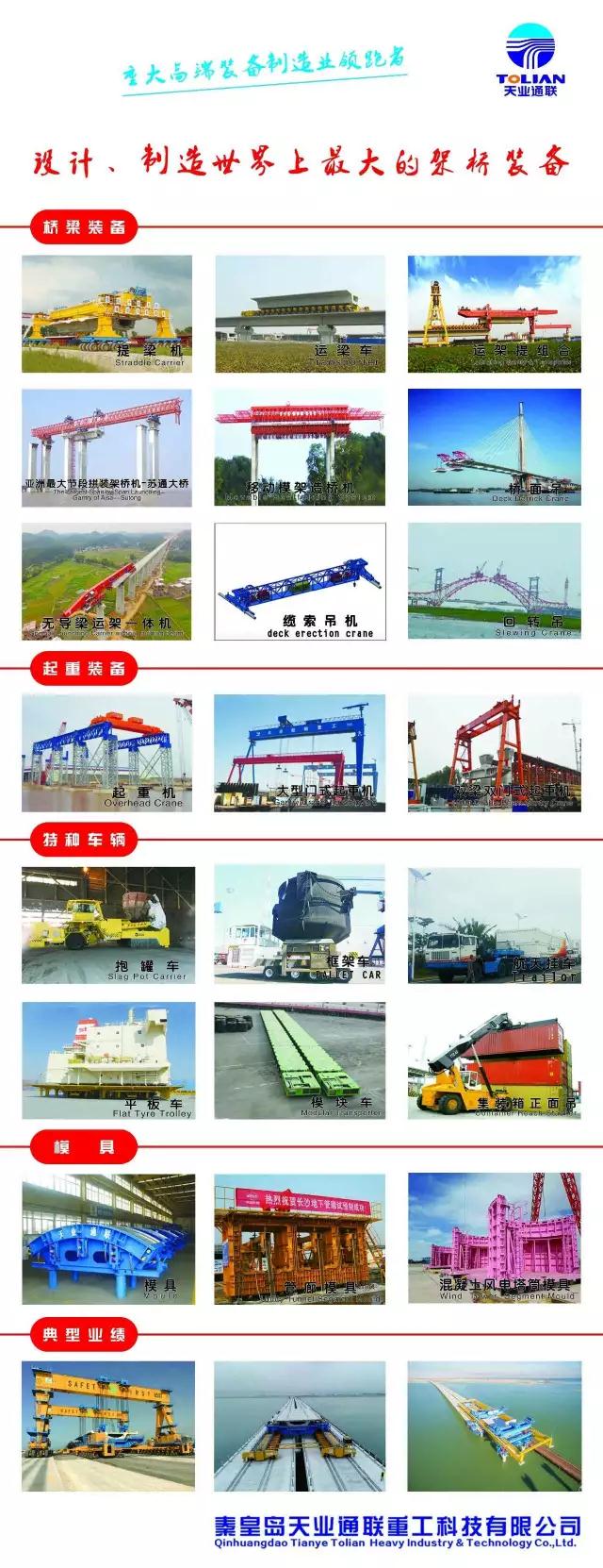 尊龙时凯·Z6(中国区)人生就是拼搏!