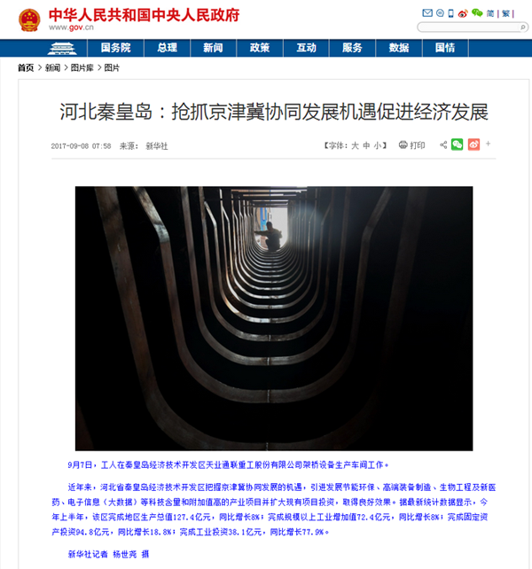 尊龙时凯·Z6(中国区)人生就是拼搏!