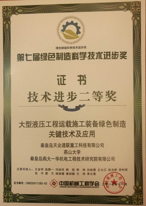 尊龙时凯·Z6(中国区)人生就是拼搏!