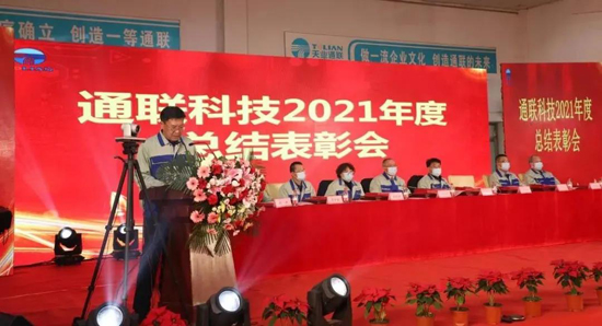 尊龙时凯·Z6(中国区)人生就是拼搏!