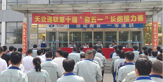 尊龙时凯·Z6(中国区)人生就是拼搏!