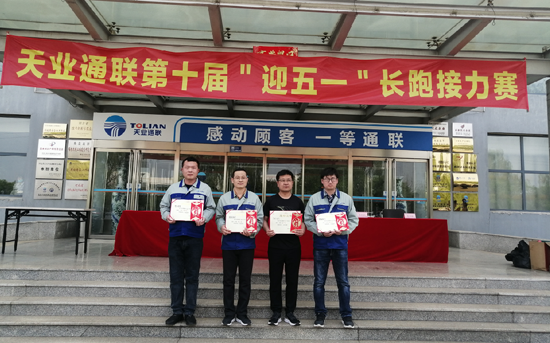 尊龙时凯·Z6(中国区)人生就是拼搏!