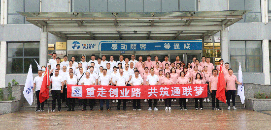 尊龙时凯·Z6(中国区)人生就是拼搏!