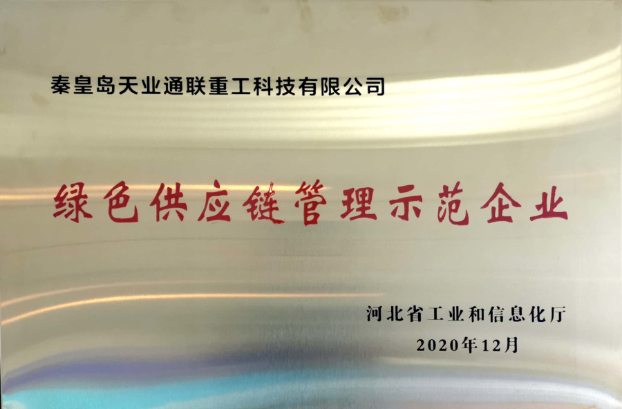 尊龙时凯·Z6(中国区)人生就是拼搏!