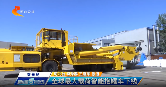 尊龙时凯·Z6(中国区)人生就是拼搏!