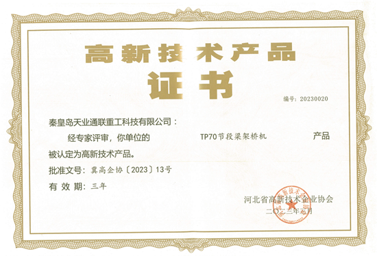 尊龙时凯·Z6(中国区)人生就是拼搏!