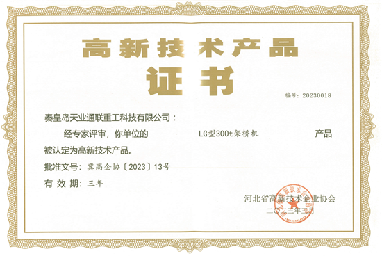 尊龙时凯·Z6(中国区)人生就是拼搏!