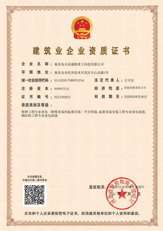 尊龙时凯·Z6(中国区)人生就是拼搏!